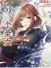 妖神记角色陆飘形象